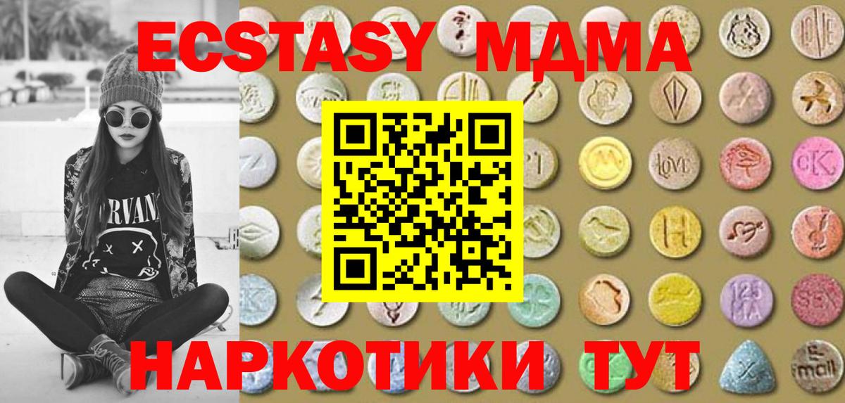 ГАШИШ  Иваново  Марихуана  Купить  Вход с VPN  Мефедрон кристаллы  КОКАИН 