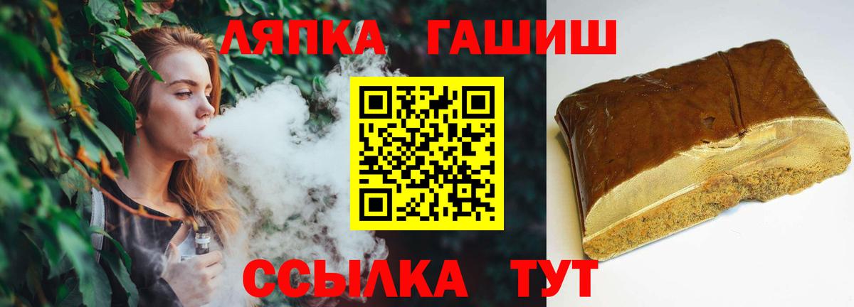 Бошки Шишки Иваново