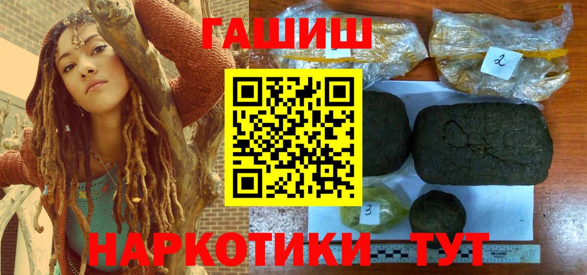 ГАШ Cannabis Иваново