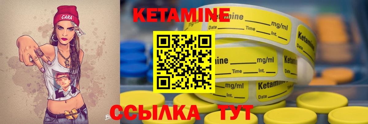 Кетамин ketamine  Кетамин VHQ  Иваново  Вход с VPN 