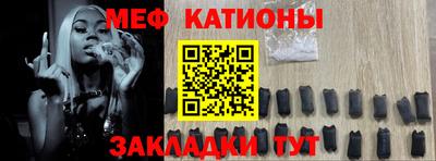 ALPHA-PVP Беслан