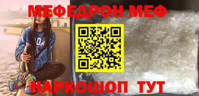 ALPHA-PVP Беслан