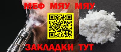 синтетический гашиш Бийск