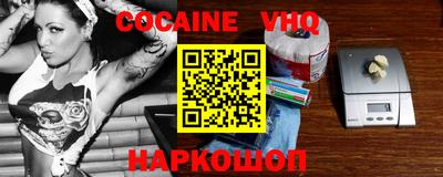 ALPHA-PVP Беслан