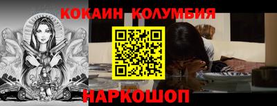 синтетический гашиш Бийск