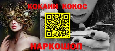 синтетический гашиш Бийск