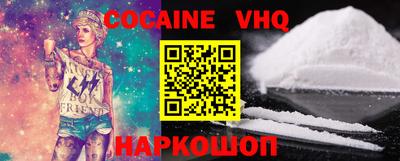 тгк Вязники