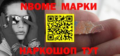 синтетический гашиш Бийск