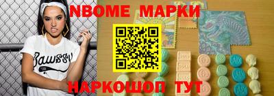 синтетический гашиш Бийск