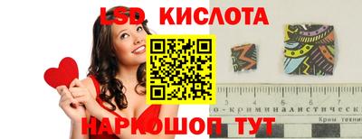 синтетический гашиш Бийск