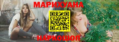 синтетический гашиш Бийск
