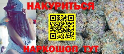 синтетический гашиш Бийск