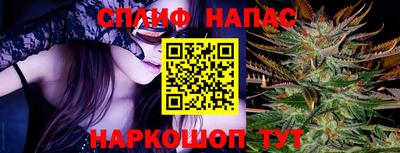 синтетический гашиш Бийск