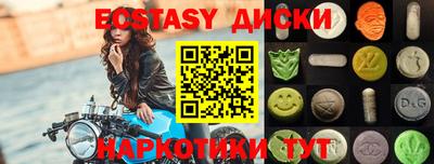 ALPHA-PVP Беслан