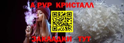 ALPHA-PVP Беслан