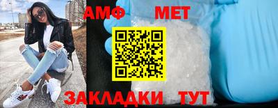 ALPHA-PVP Беслан