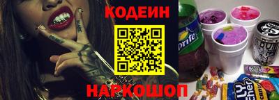 ALPHA-PVP Беслан