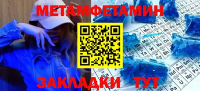 синтетический гашиш Бийск