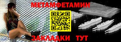 ALPHA-PVP Беслан