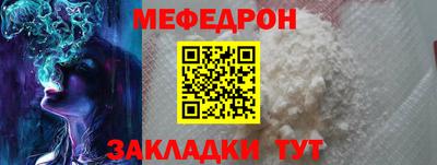 синтетический гашиш Бийск