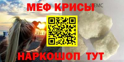 синтетический гашиш Бийск