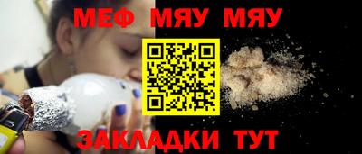 синтетический гашиш Бийск