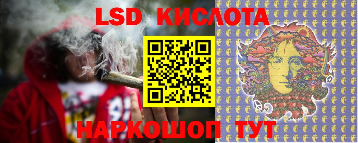 Иваново  LSD-25 экстази ecstasy  Вход с VPN  LSD-25 экстази ecstasy 