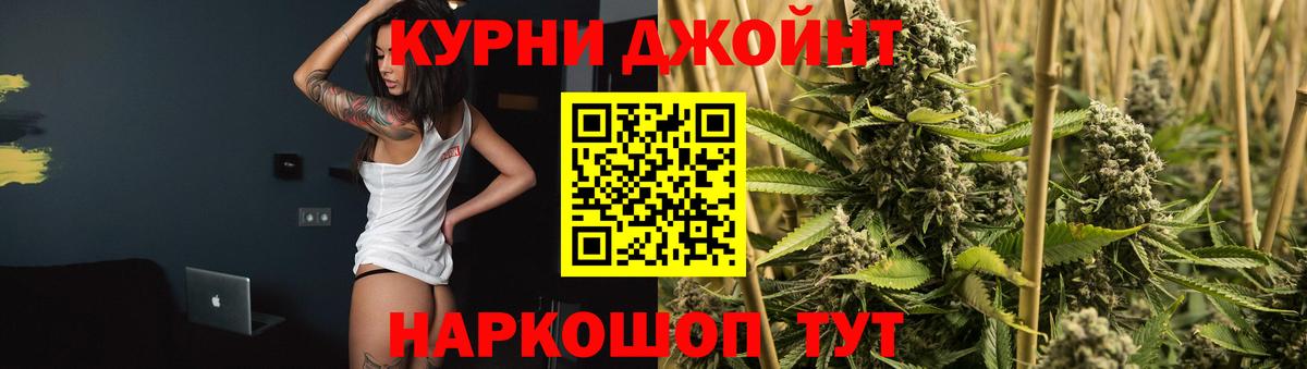Шишки марихуана марихуана  Вход с VPN  Иваново  Бошки марихуана гибрид 